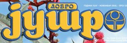 DobroJutro_logo2